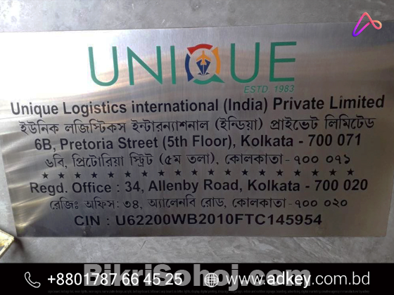 Advertising Acrylic Name plates in Dhaka Bangladesh